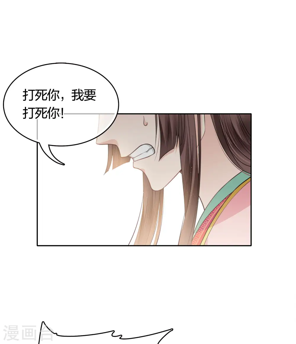 第35话 依计行事11