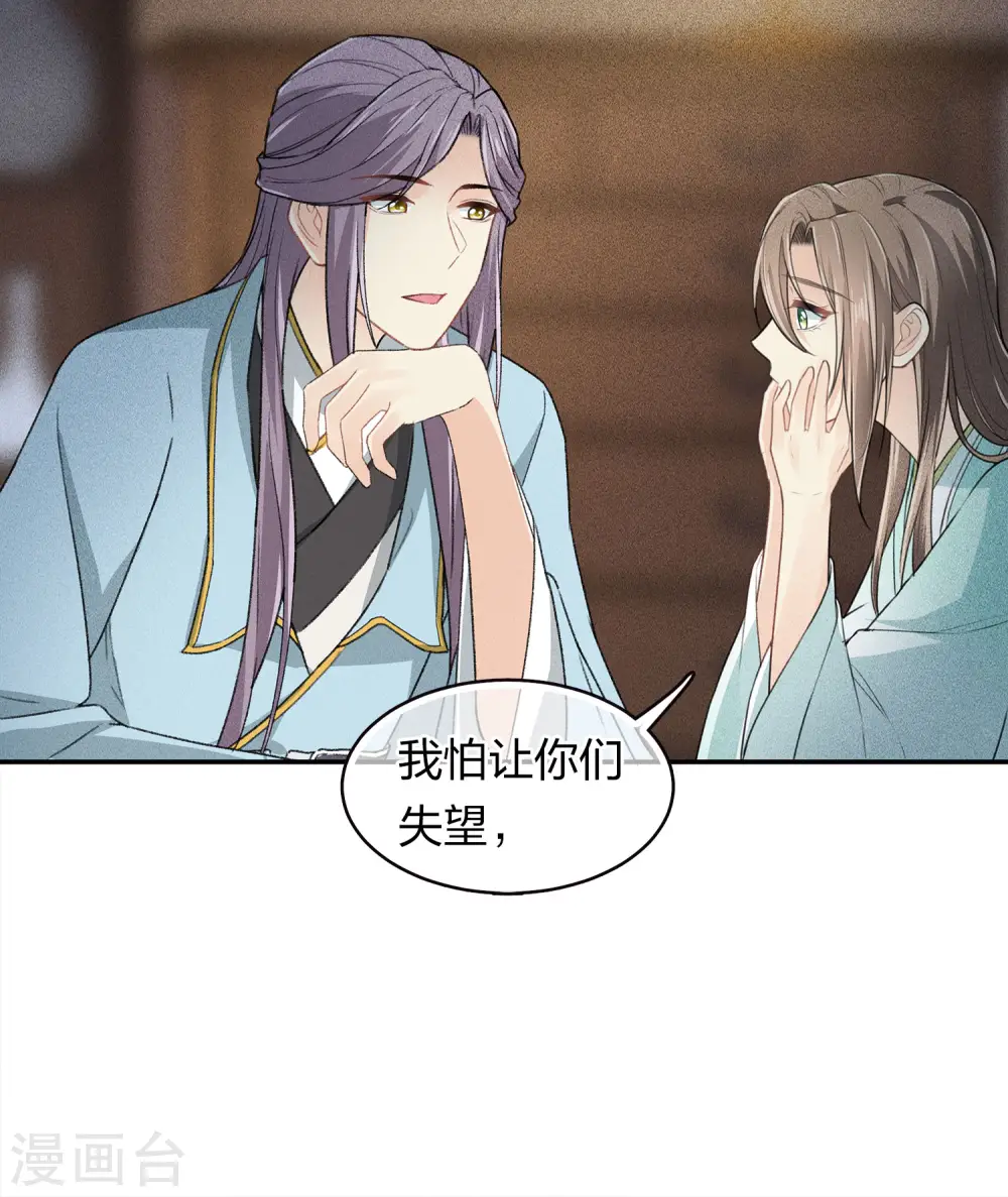 第107话 面具24