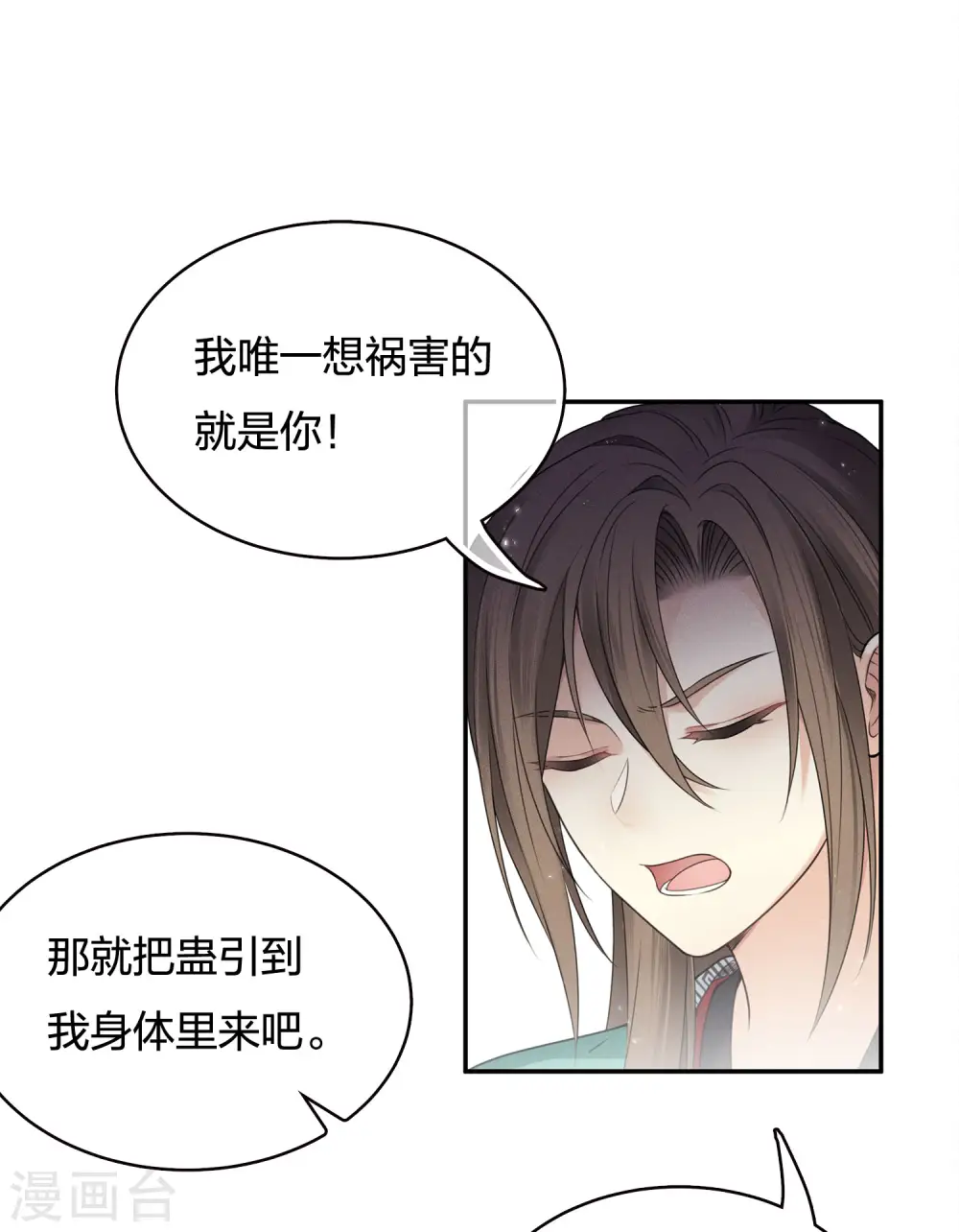第54话 可悲6