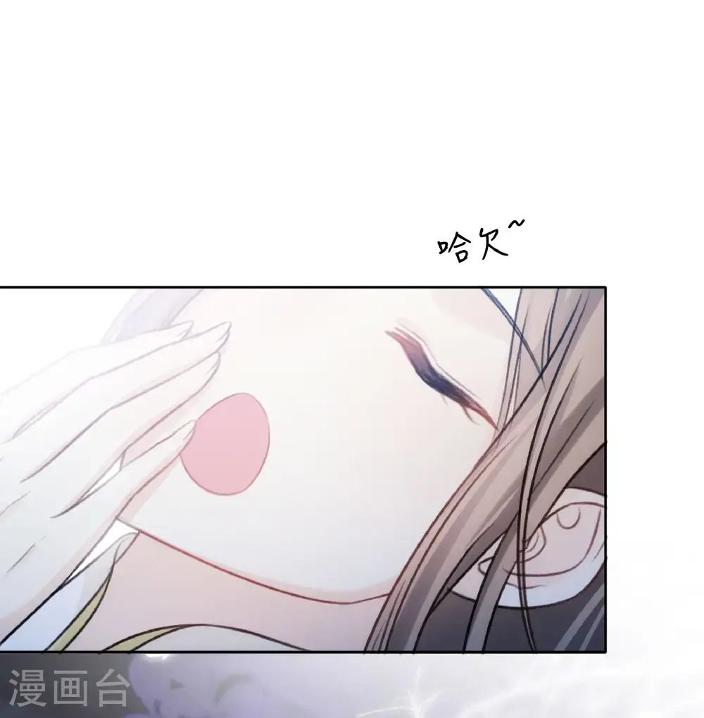 第195话 安眠35