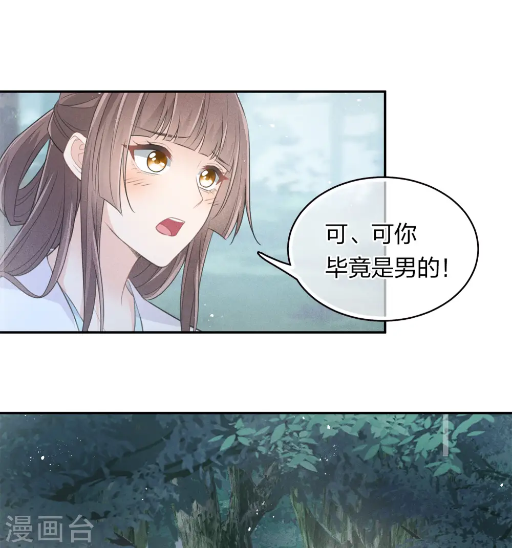 第95话 失踪10