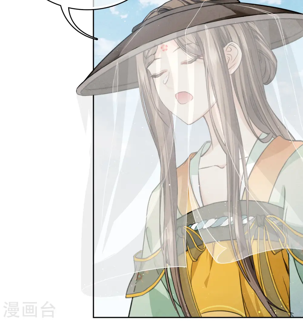 第145话 手钏23