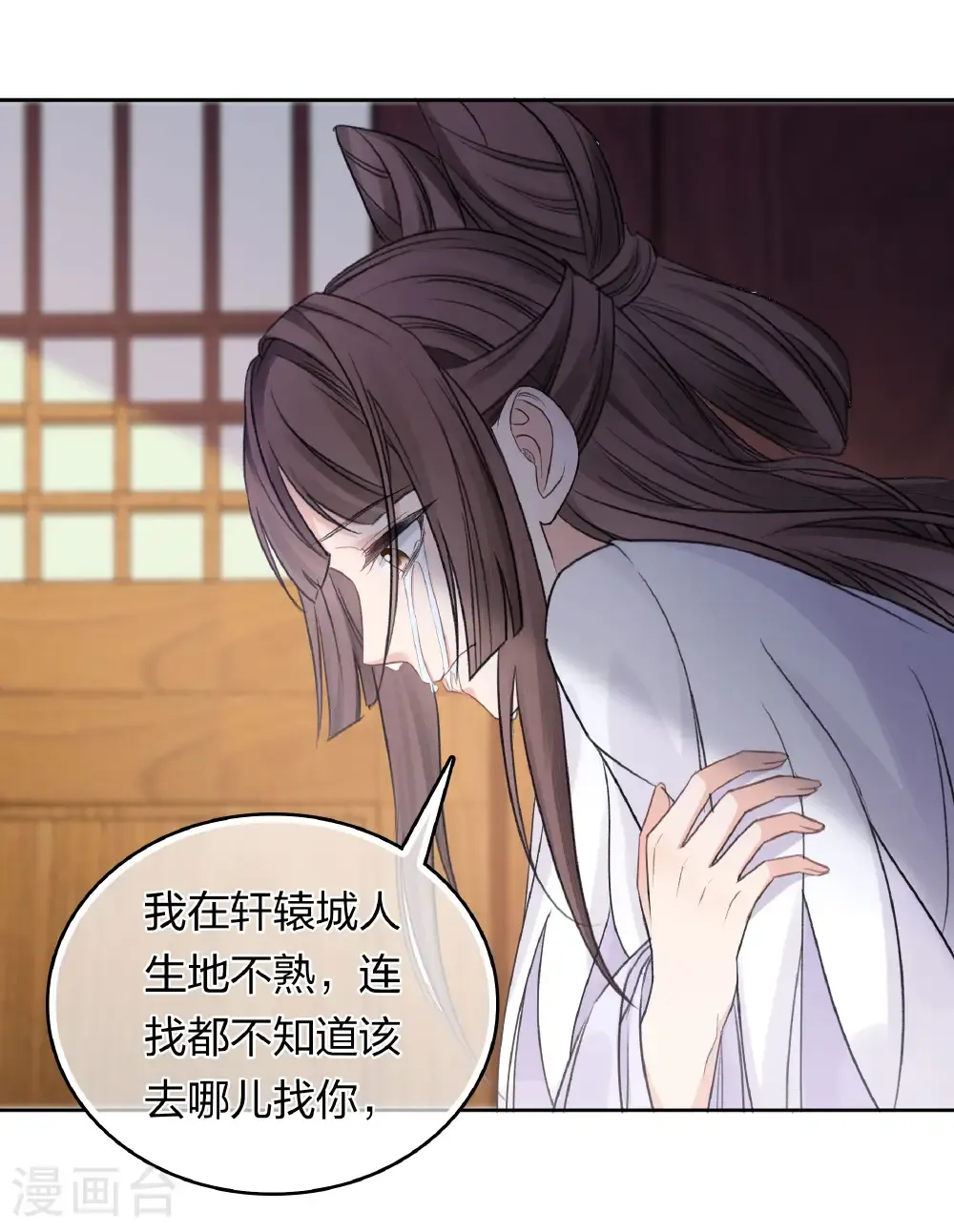 第197话 无力31