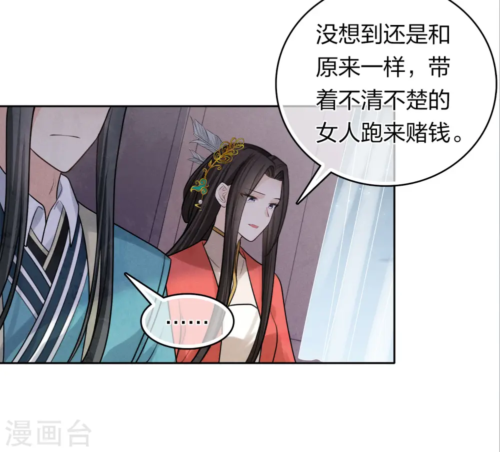 第183话 故人5