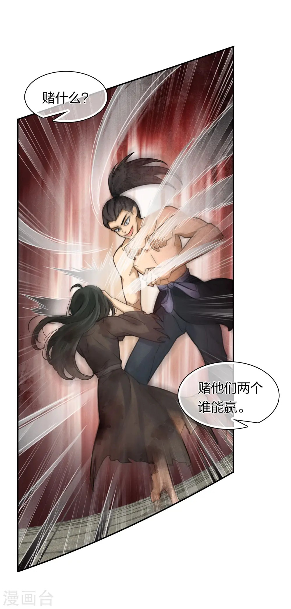 第180话 赌场27