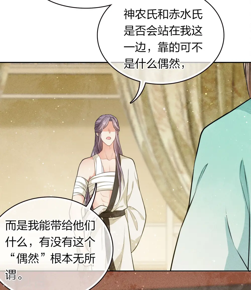 第104话 踏歌8