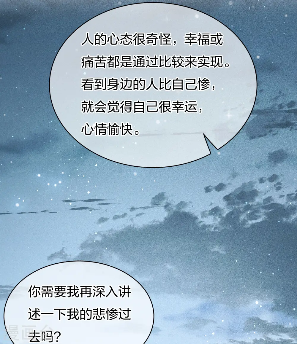 第24话 大海20