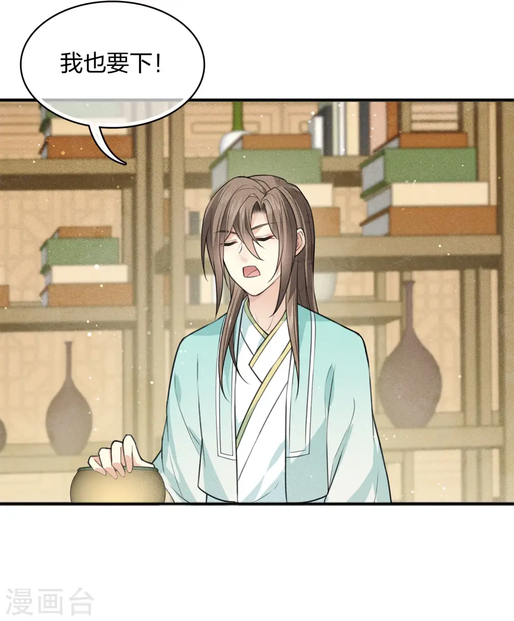 第85话 决心25