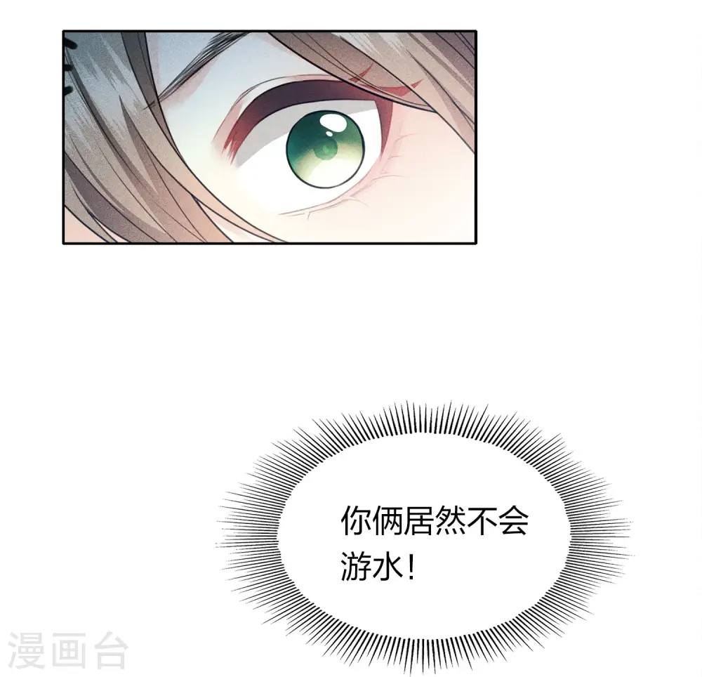 第94话 危机10