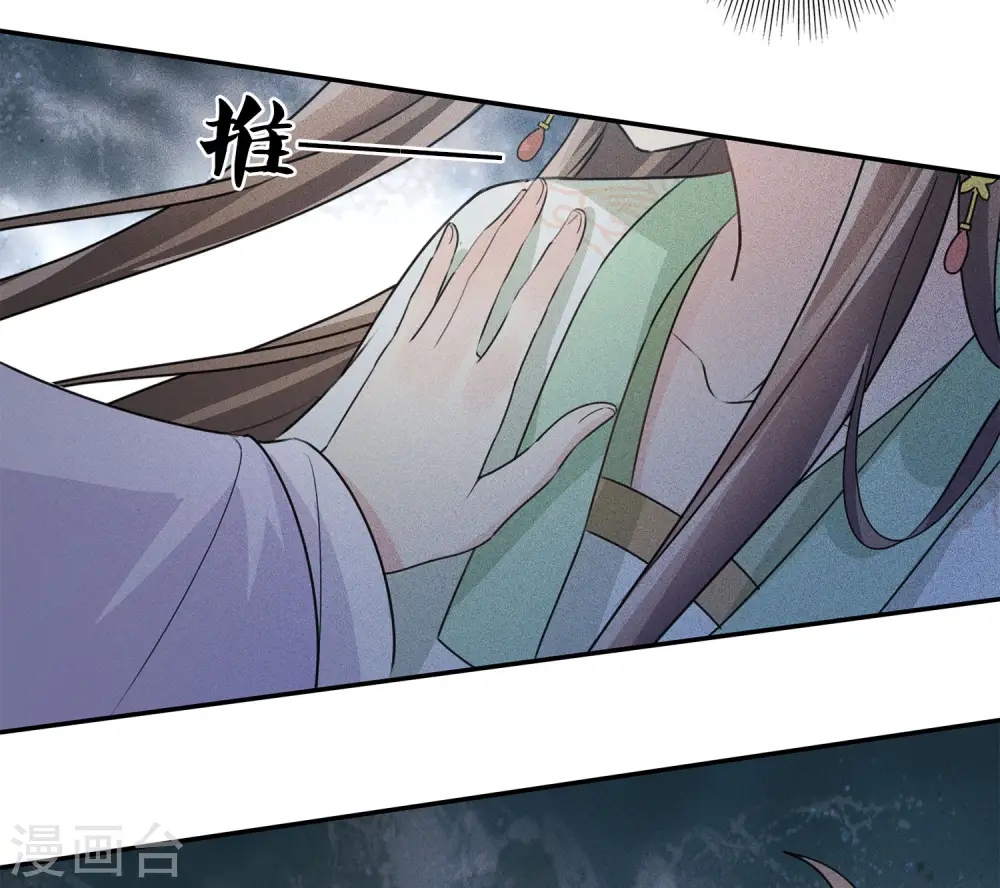 第119话 狭路11