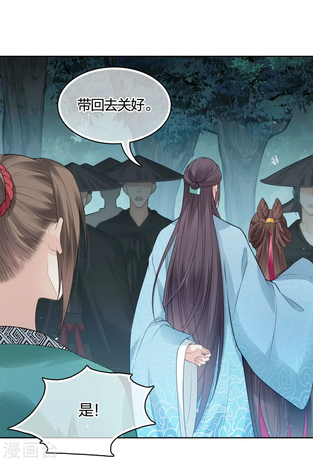 第38话 酷刑12