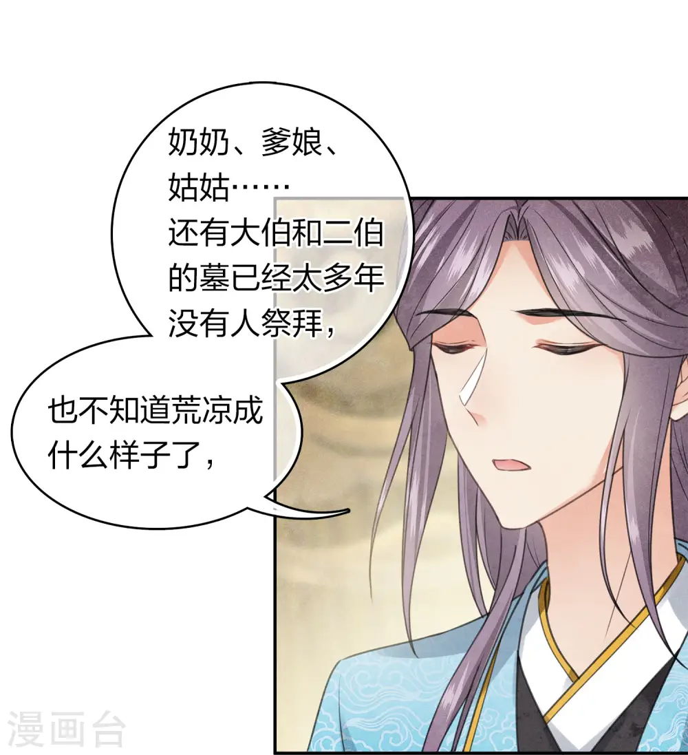 第153话 参透22