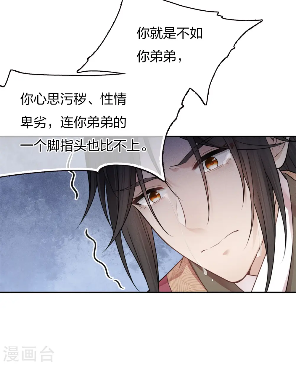 第68话 兄长13