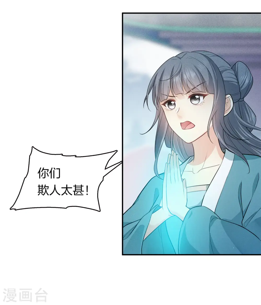 第92话 和鸣27