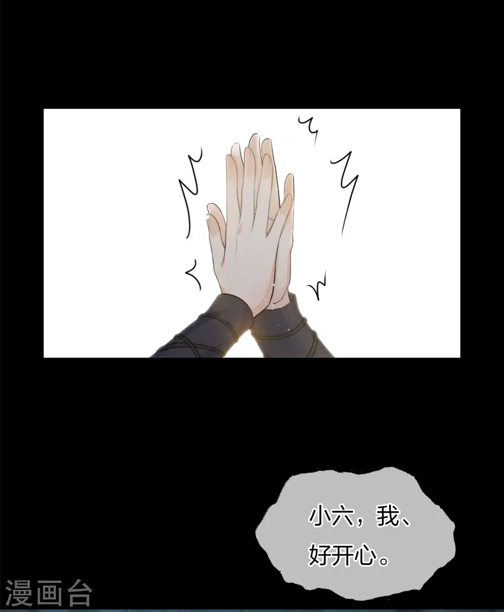 第69话 承诺24