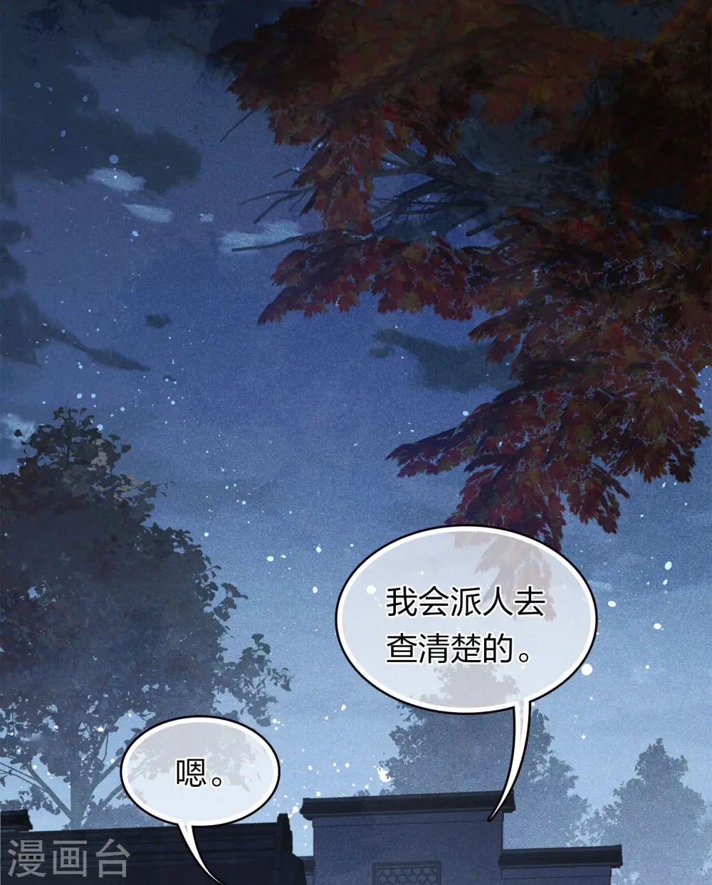 第172话 施恩31