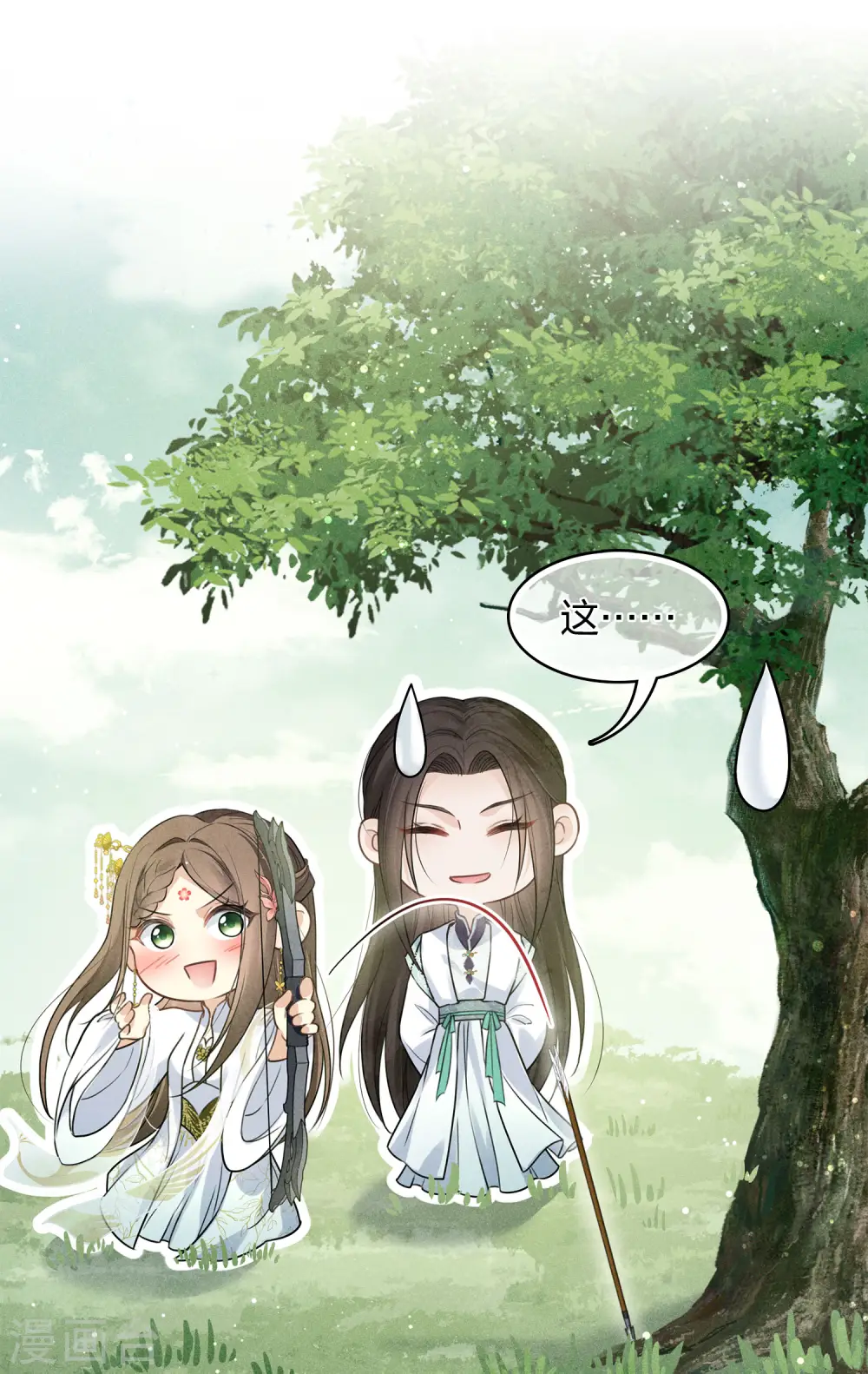 第177话 指导16