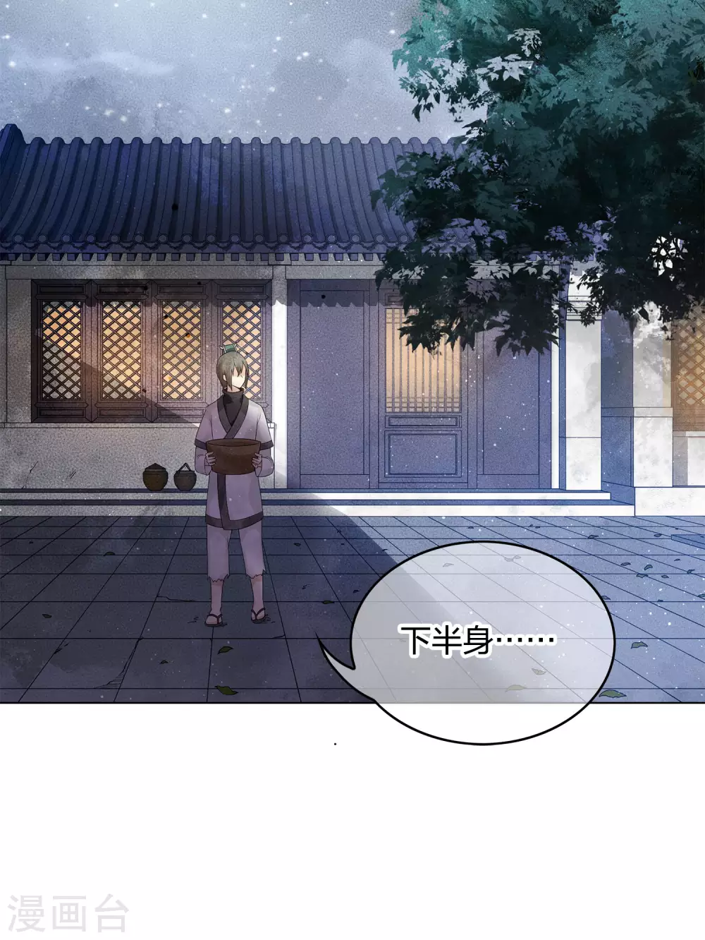 第3话 起死回生122