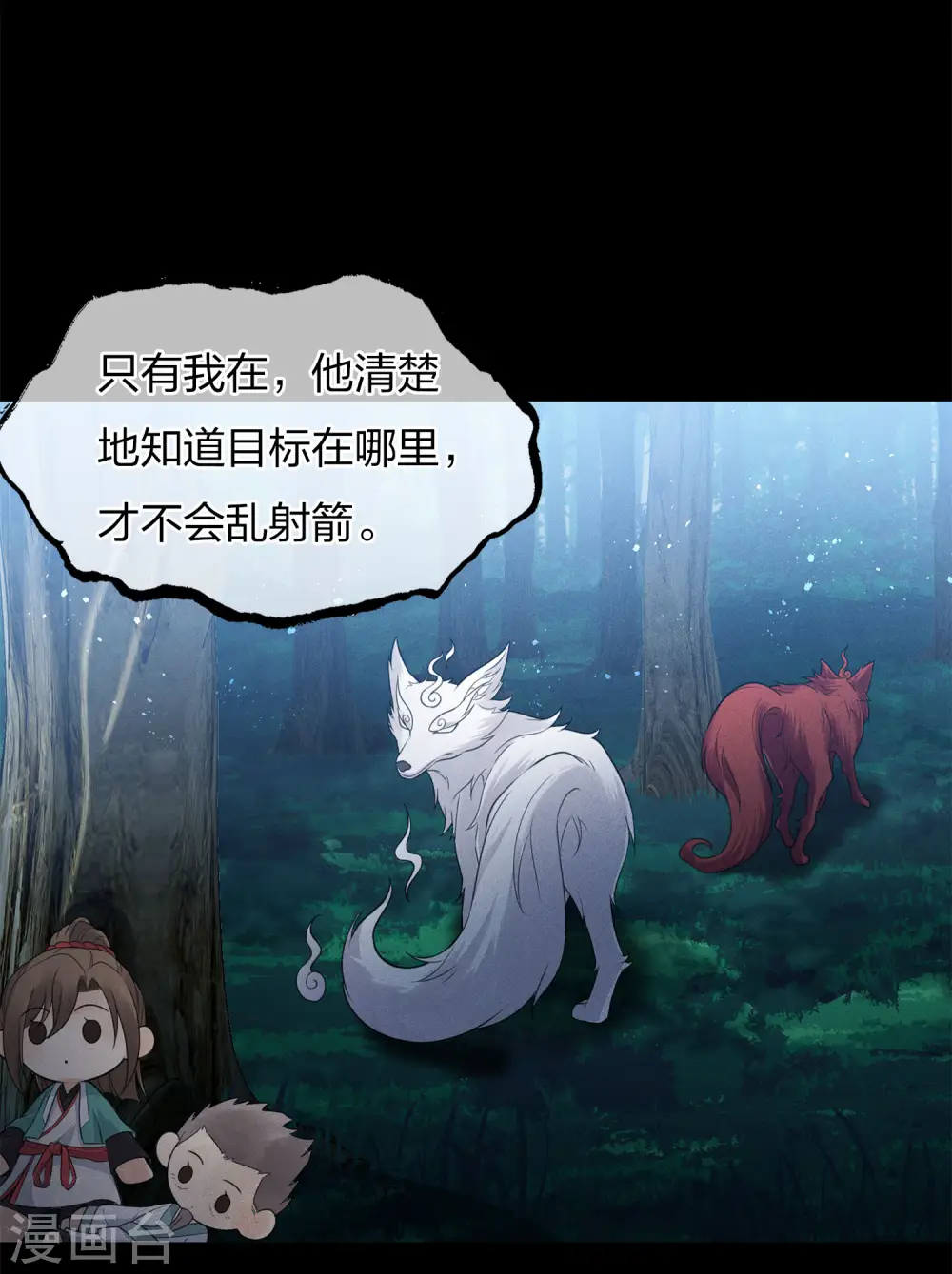 第69话 承诺8