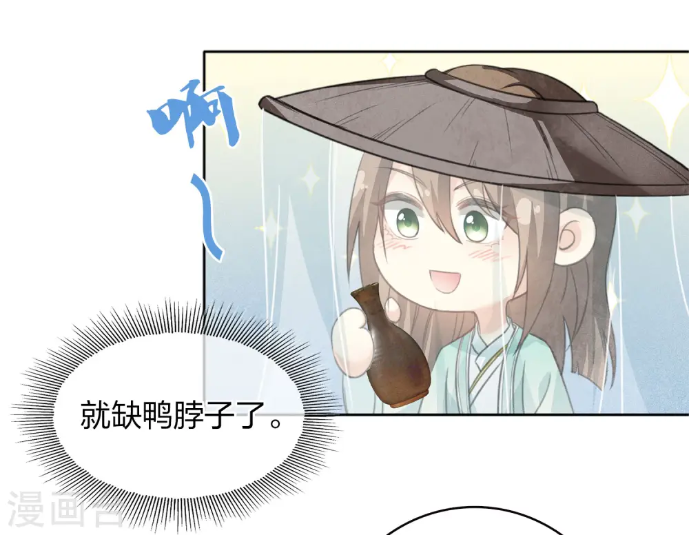 第100话 观赛24