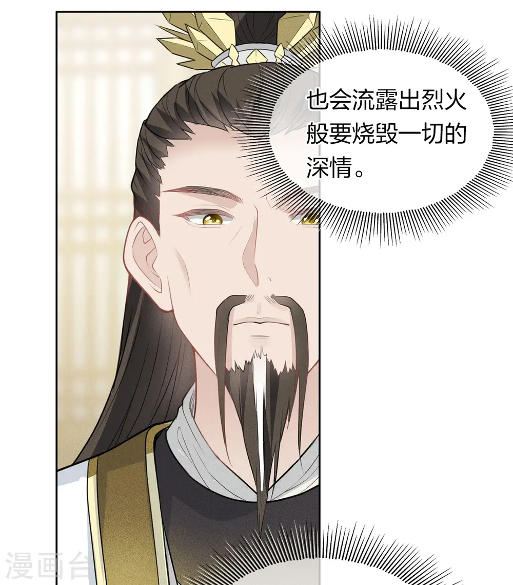 第115话 失聪8