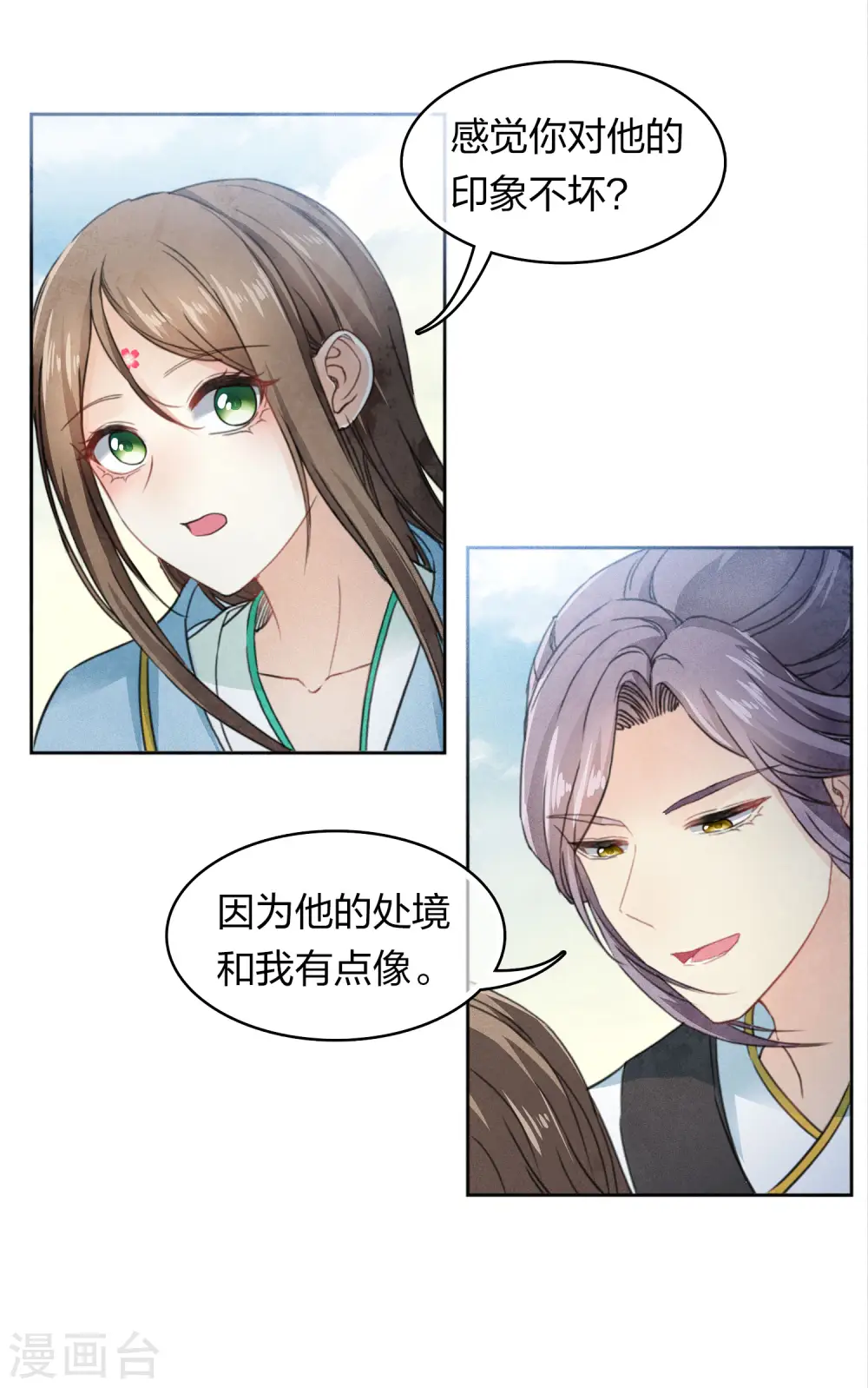 第140话 担忧23