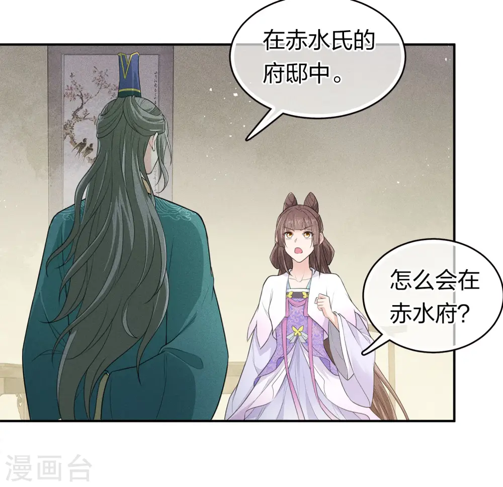 第97话 平安10