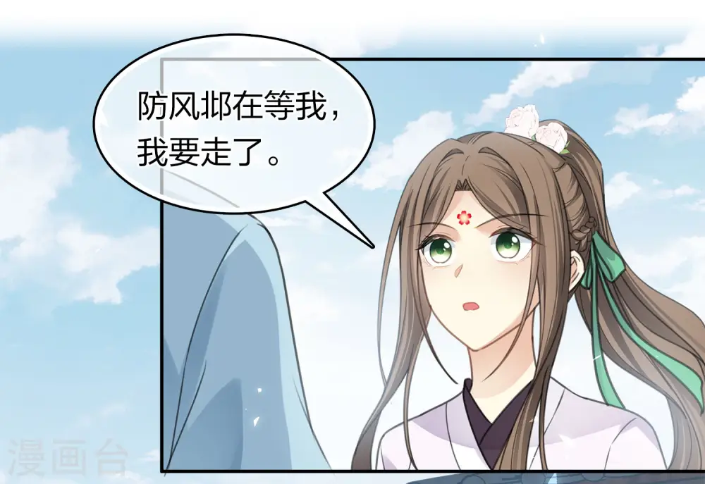 第186话 恳求26