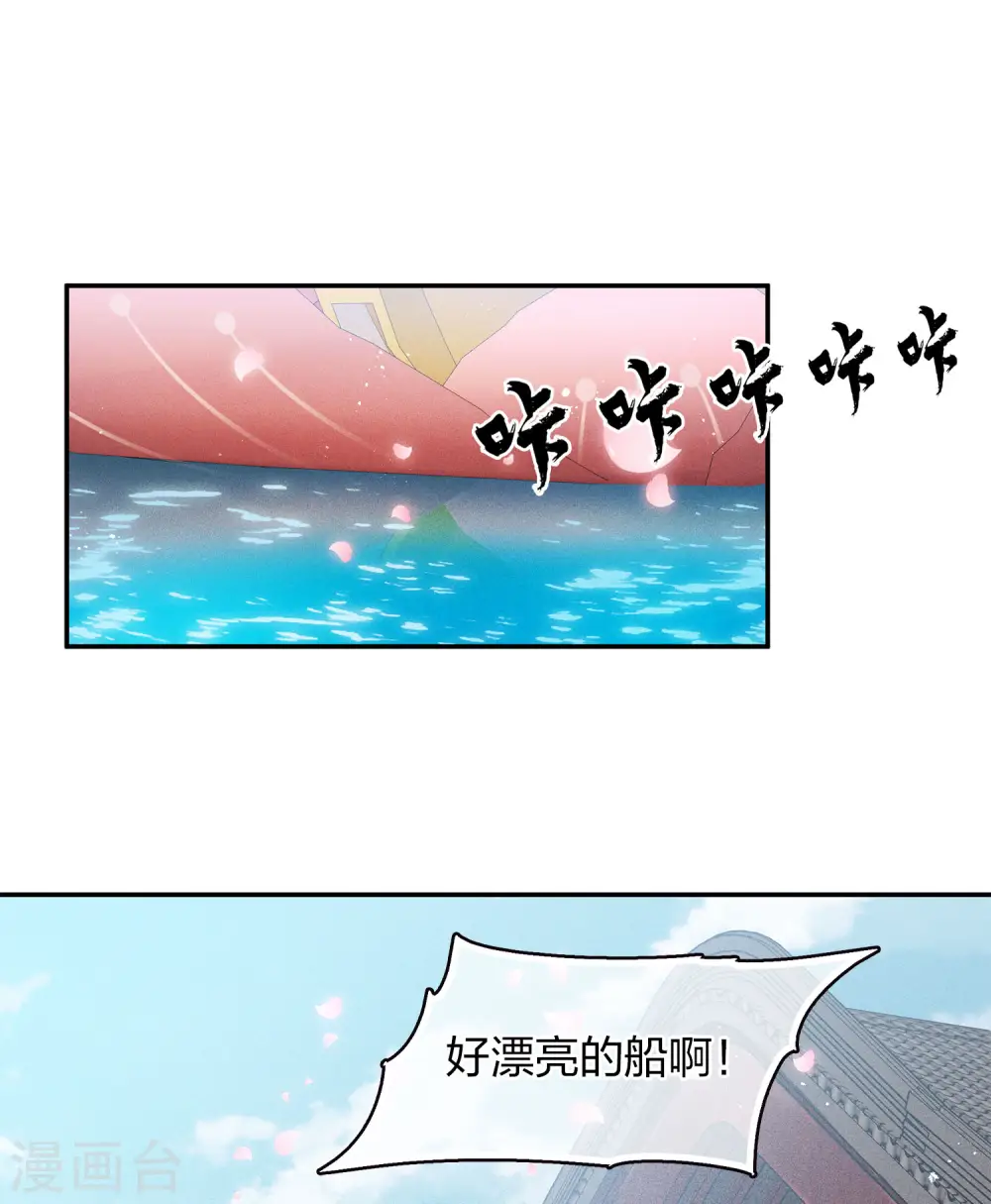 第90话 游乐24
