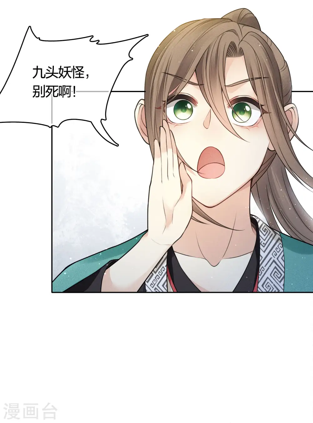 第34话 出手33