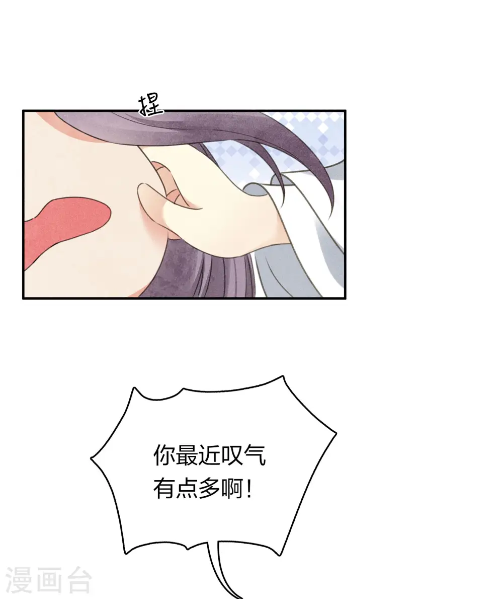 第173话 禺疆34