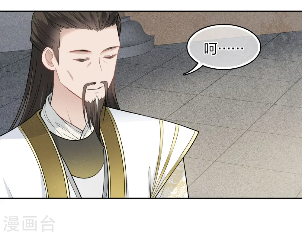 第114话 模样16