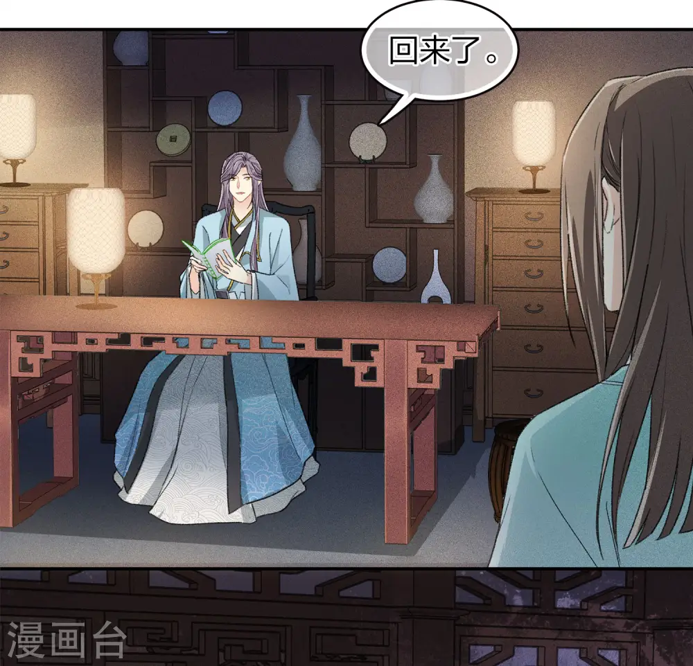 第107话 面具20