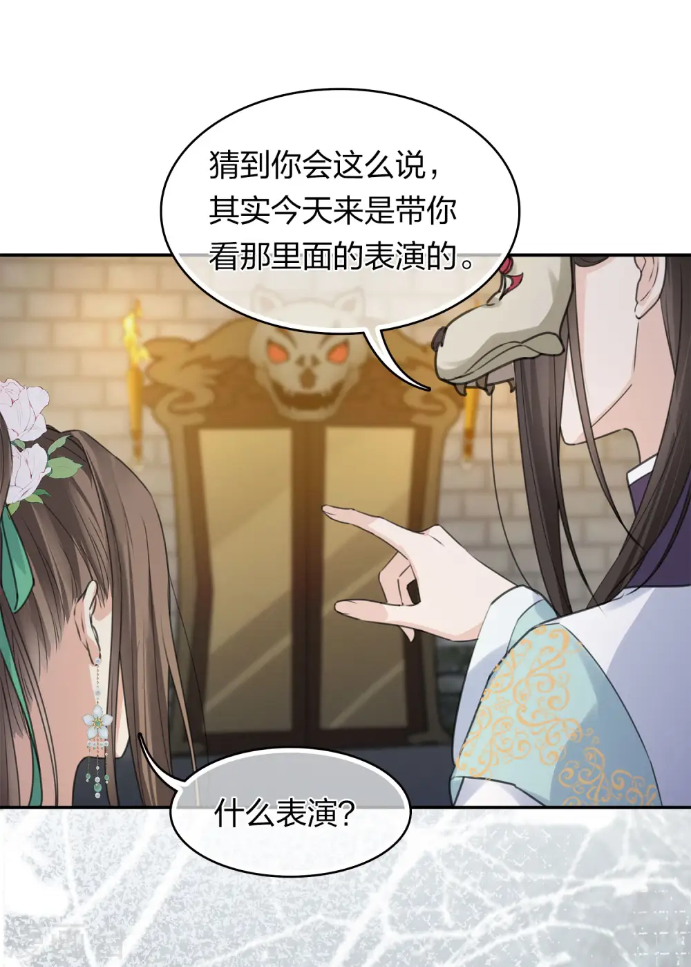 第180话 赌场21