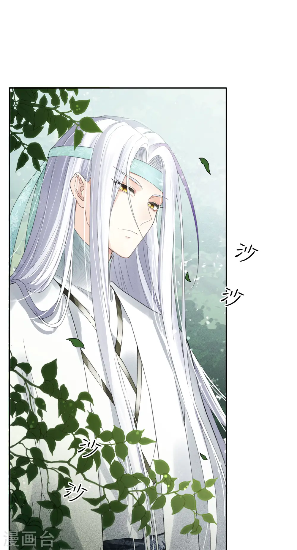 第11话 九命海妖—相柳13