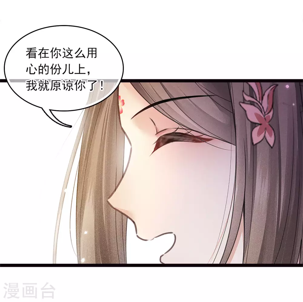 番外5 葚子20