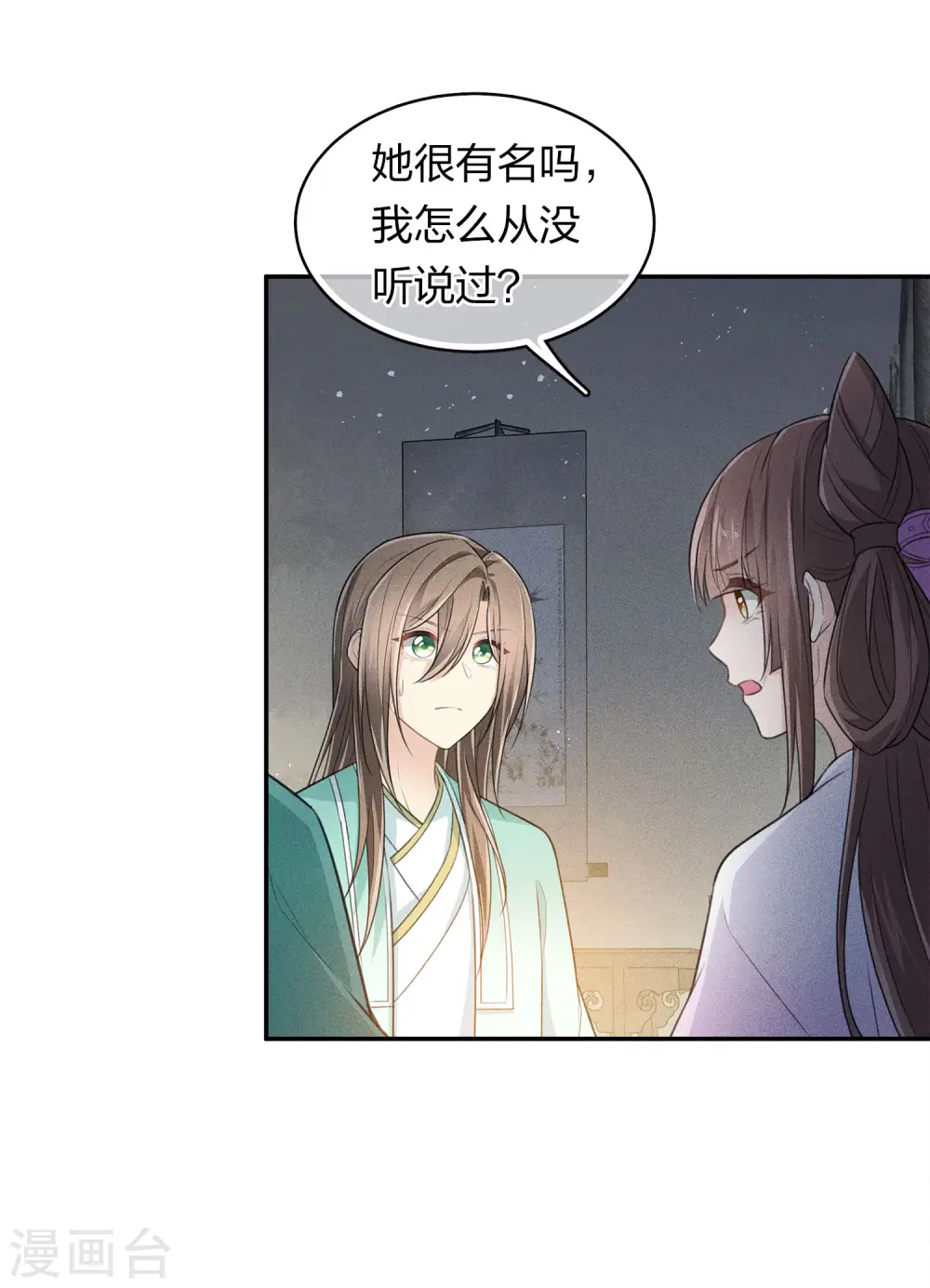 第95话 失踪24