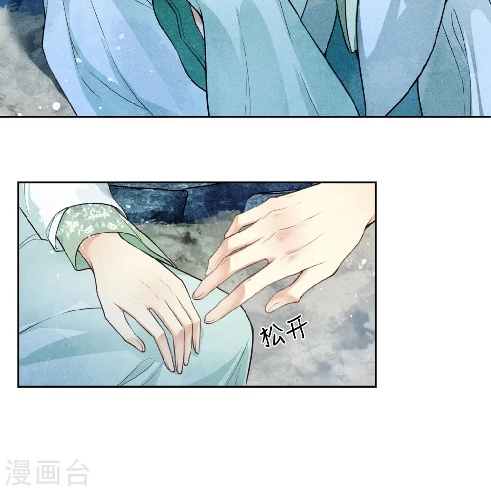 第137话 胆小9