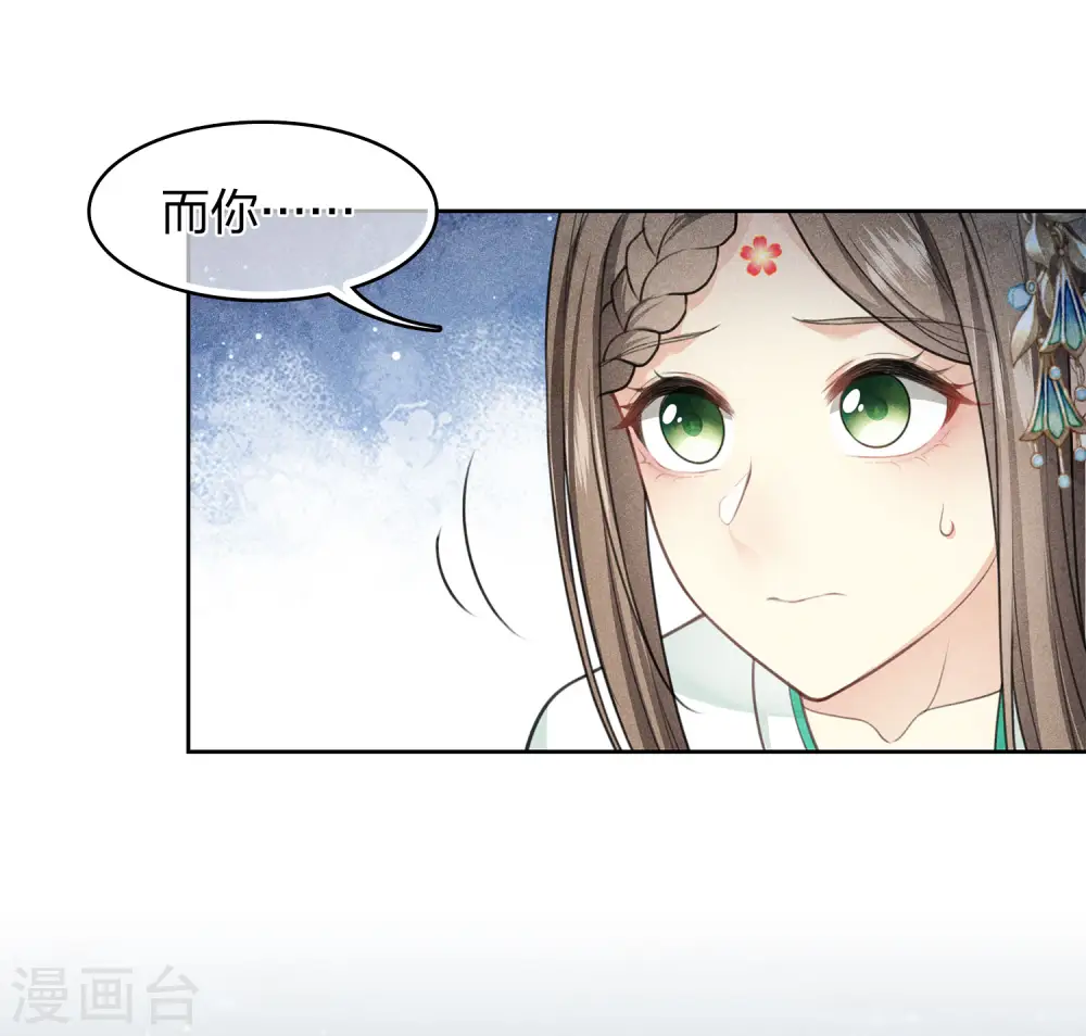 第135话 害怕20