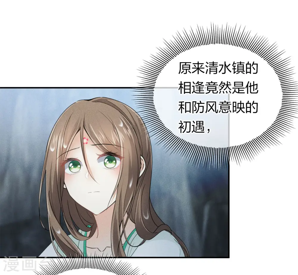 第138话 奢望11