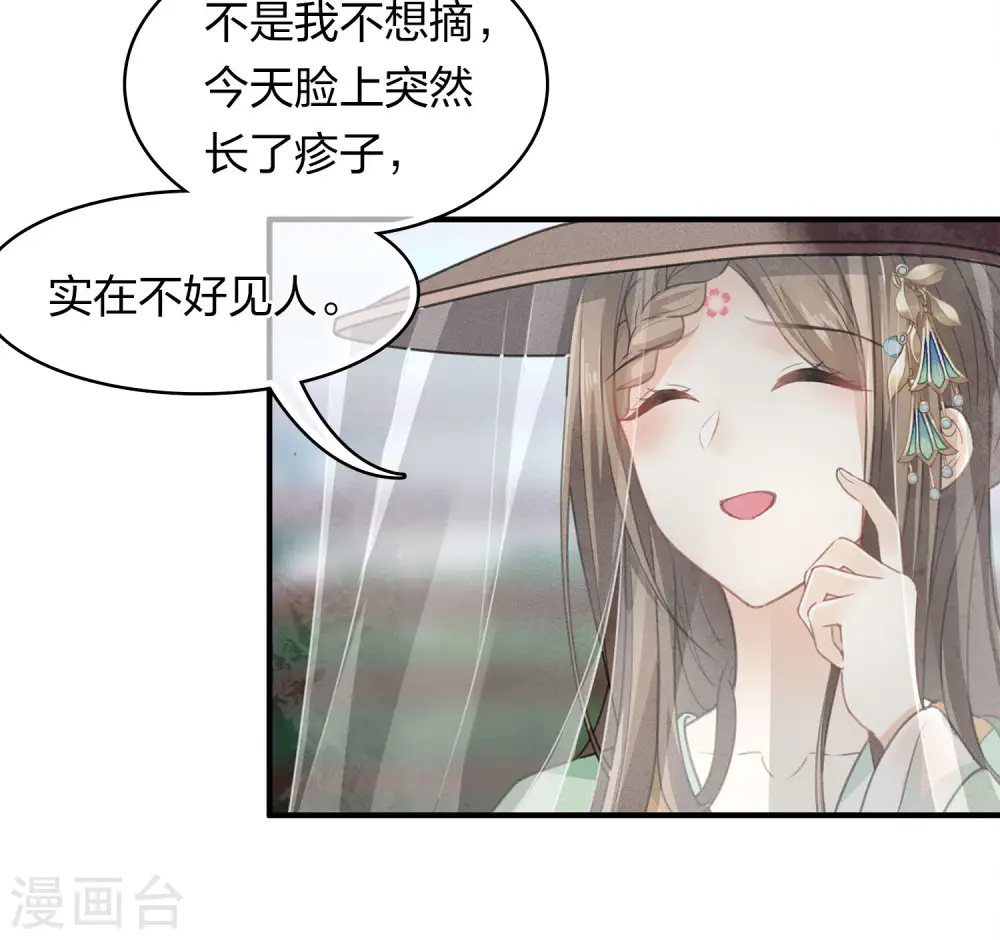 第147话 关心14