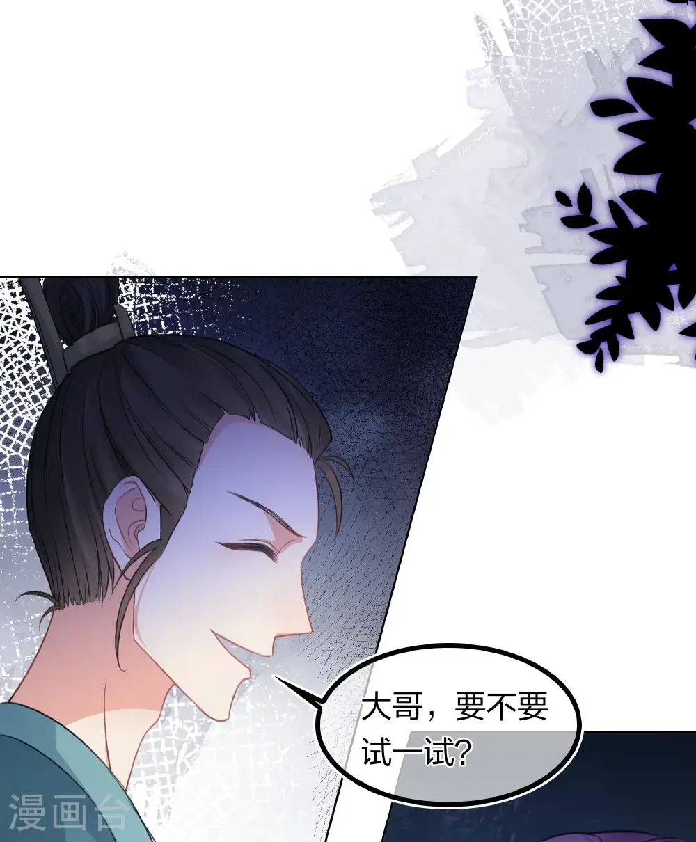 第196话 迷途26