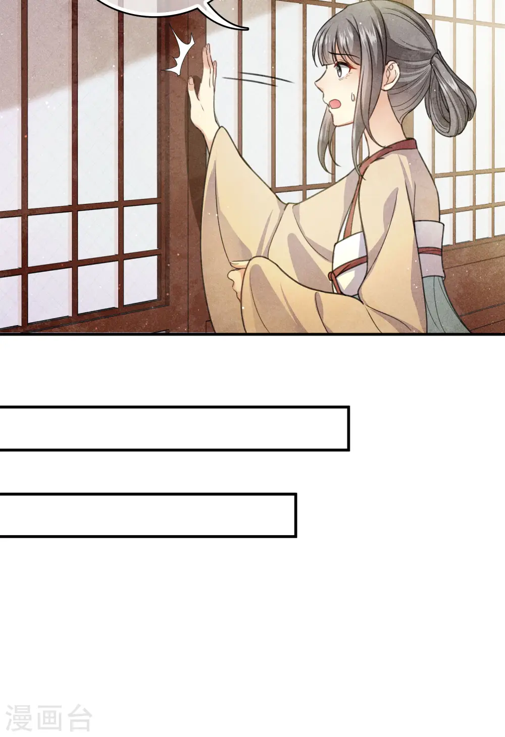第141话 问罪30