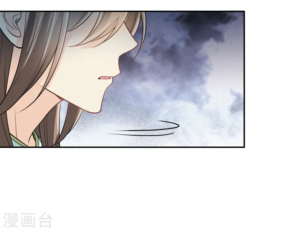 第107话 面具16