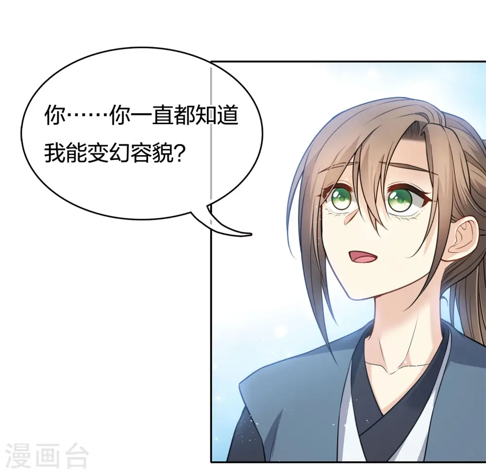 第63话 出逃24