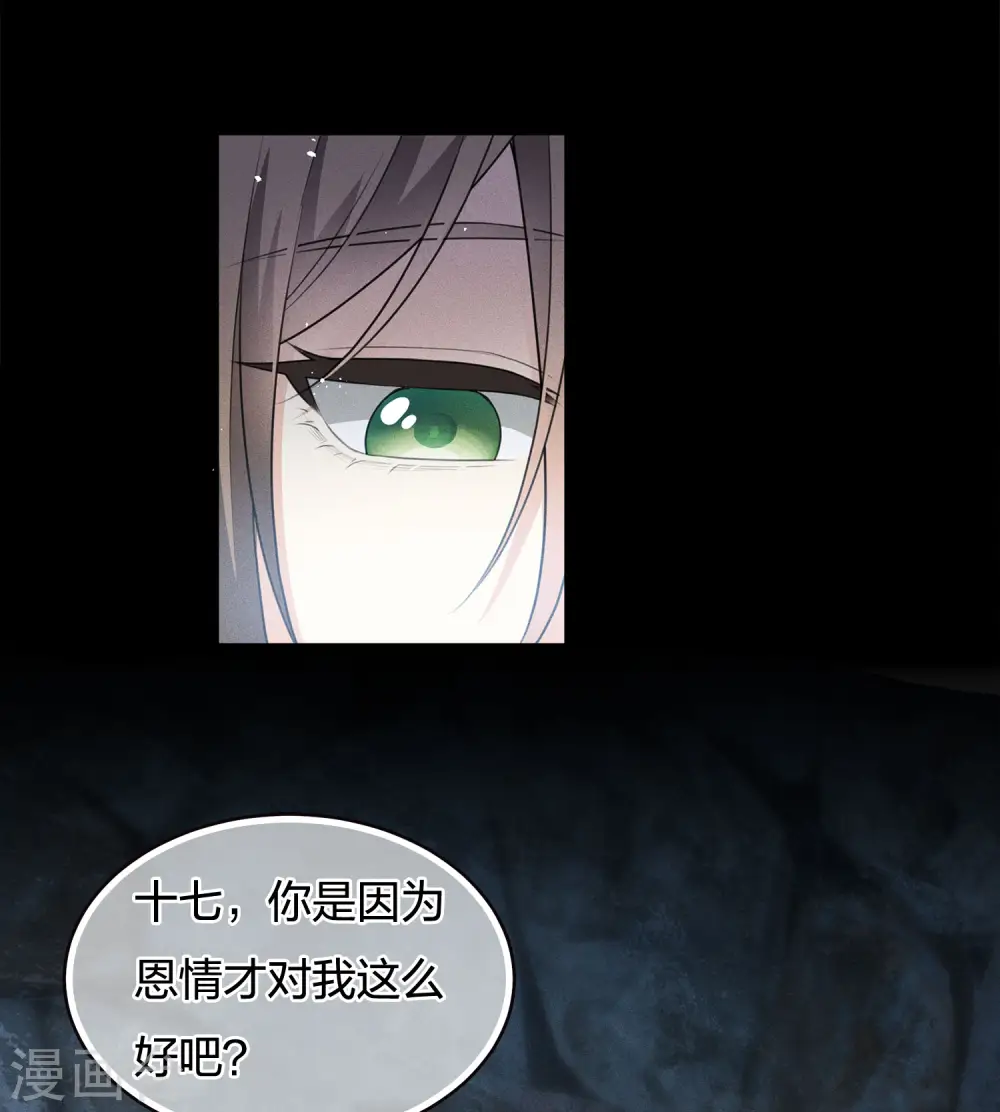 第66话 独处33
