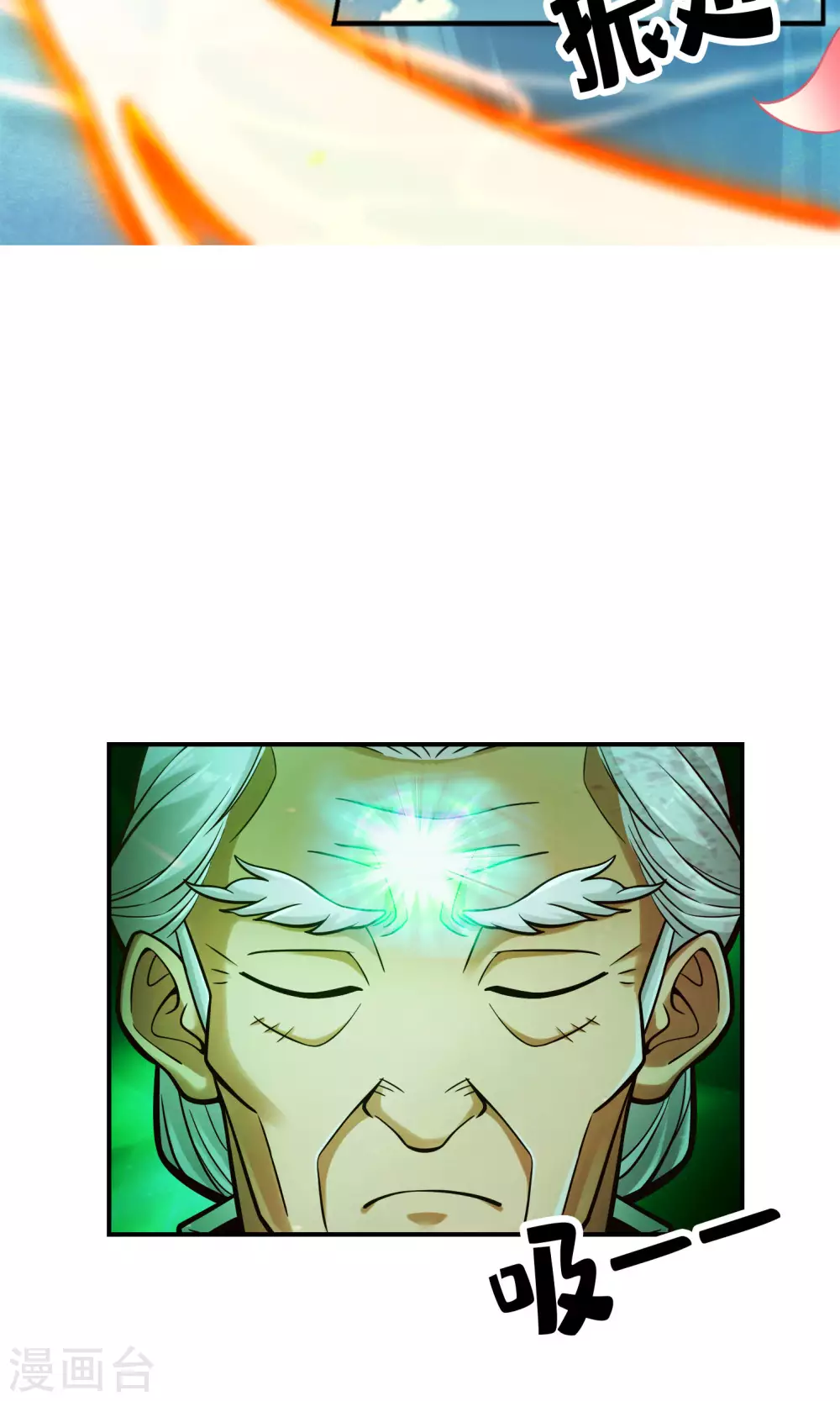 第74话 成仙天劫7