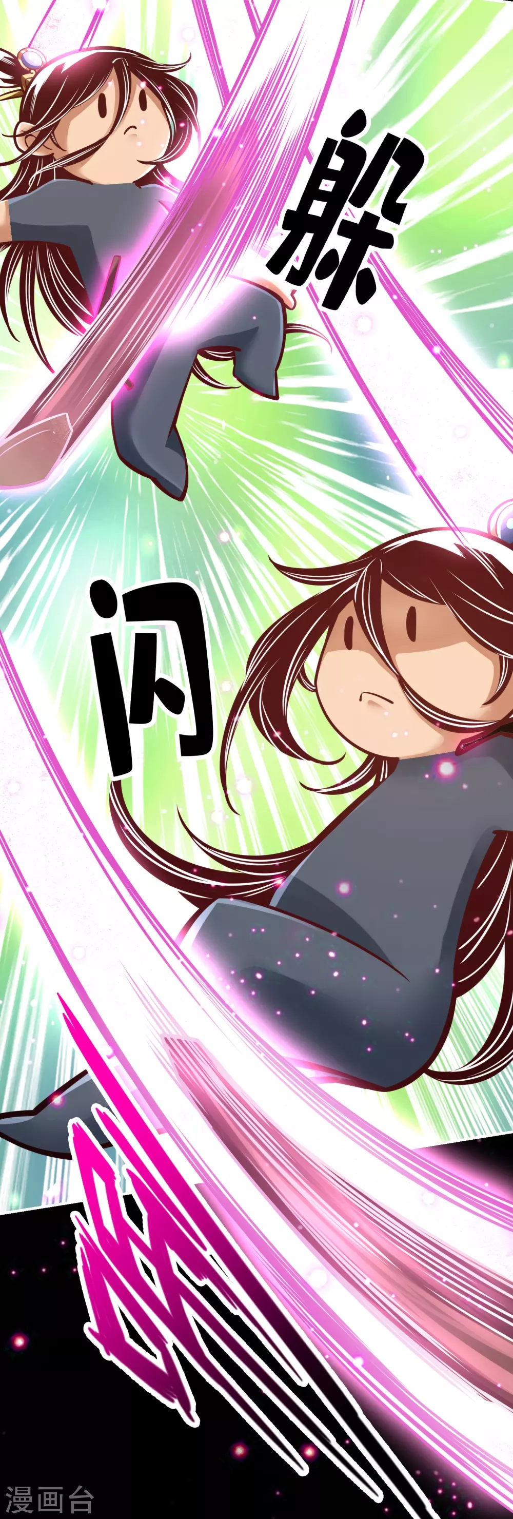 第89话 “后宫幻术”24
