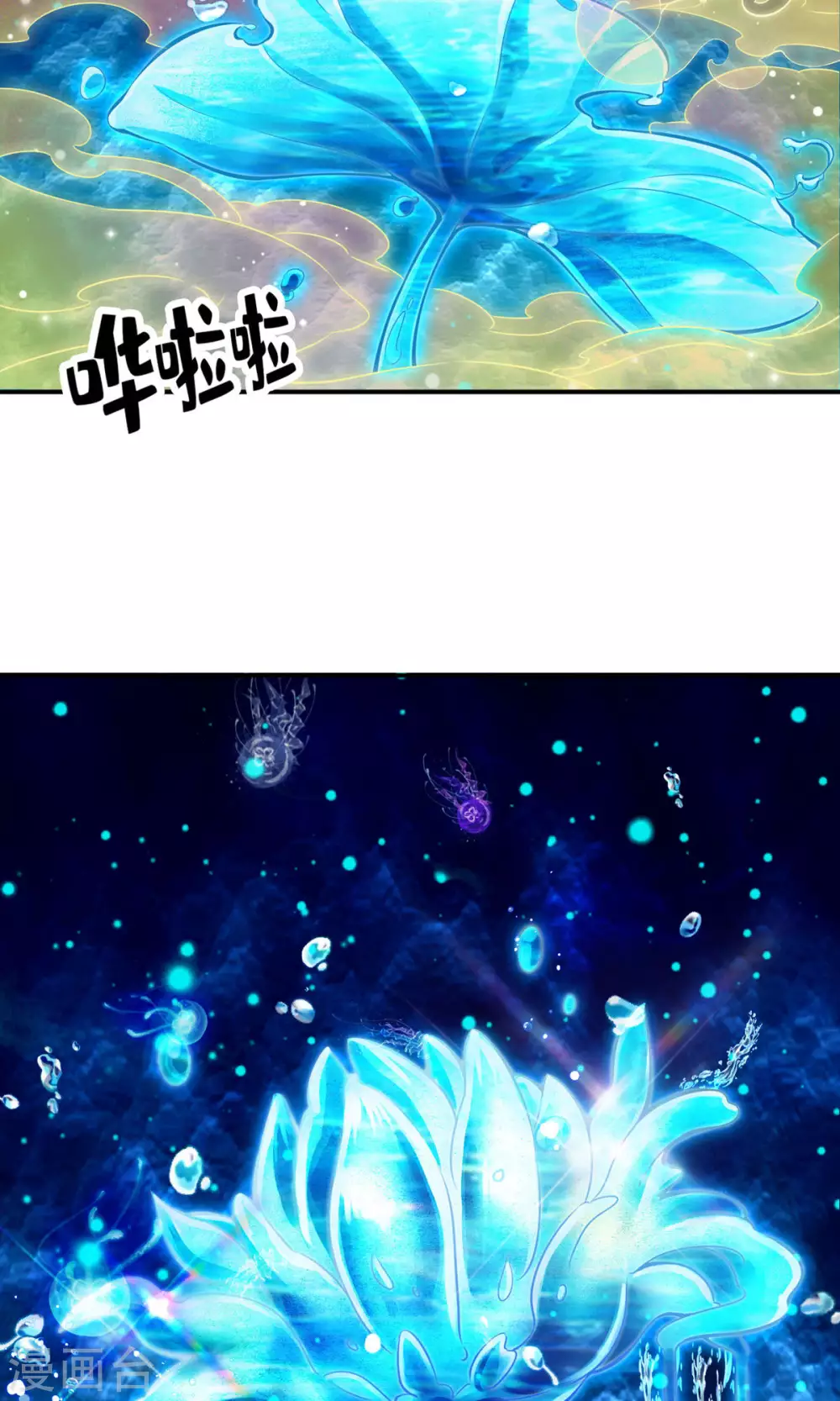 第42话 大场面17