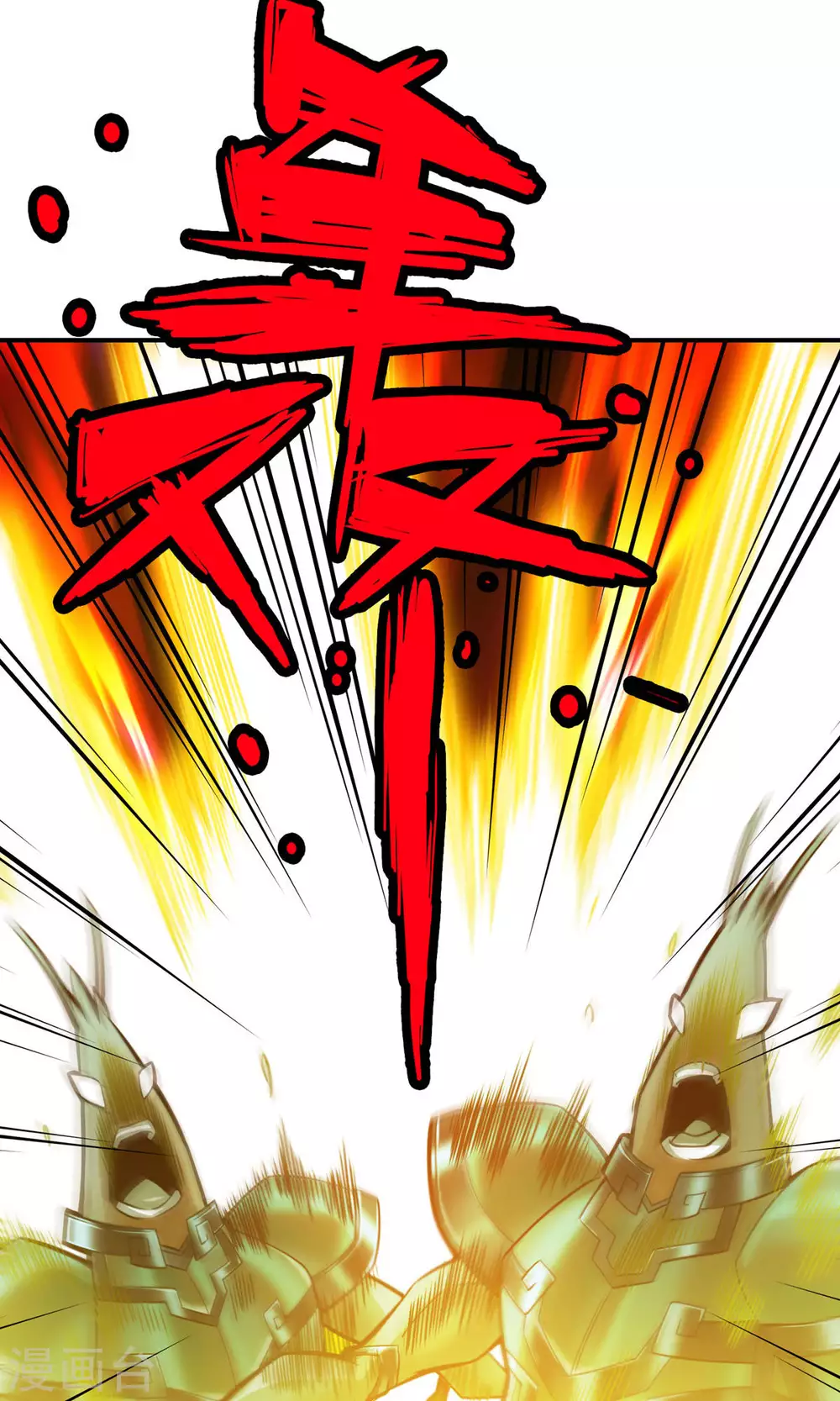 第14话 狐狸尾巴34